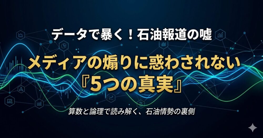【アイキャッチ】1507回_高橋洋一