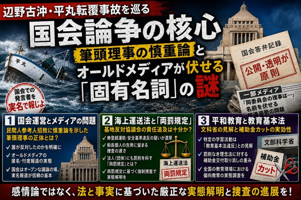 【アイキャッチ】1518回_高橋洋一